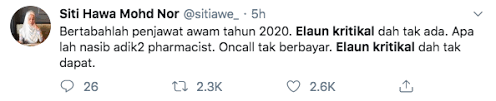 Pertandingan video pendek imperius 2019 kategori penyampaian perkhidmatan awam kepada rakyat. Potong Elaun Ahli Politik Menteri Bukan Doktor Pharmachist Nurse Syed Saddiq Bantah Perkeliling Baru Jpa
