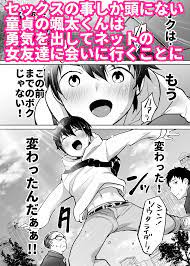 初めて出来た彼女とラブラブセックスをしまくる同人誌の紹介【スーパーイチゴチャン】 - DLチャンネル みんなで作る二次元情報サイト！