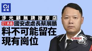 Casper (蔡展鹏), studied english literature (2018). Ezx7qu E4kngum