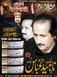 Zakir Naheed Abbas Jag offical