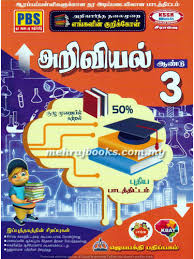 Tahun 3 sains adakah saya berbuah. Pbs Sains Tahun 3 à®…à®± à®µ à®¯à®² à®†à®£ à®Ÿ 3