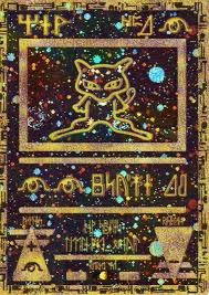 Ancient Mew Card Ancient Mew