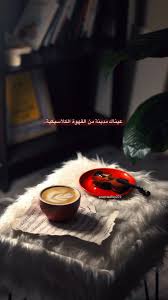 صور مستشفى سناب تصوير بنت بالمغذي فوتوجراف. ØªÙ‚ÙŠÙŠÙ… Ø´Ø¨ÙƒØ© ÙØ§Ø¦Ø¯Ø© ØªØµÙˆÙŠØ±ÙŠ Ø³Ù†Ø§Ø¨ Ù‚Ù‡ÙˆÙ‡ Guillotinpoilvet Com