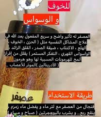 Maybe you would like to learn more about one of these? H Ø§Ù„ÙˆØ³ÙˆØ§Ø³ Etiketa Sto Twitter