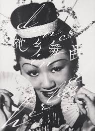 CAWA 亚洲女性艺术联结— 《她乡舞曲》dance-in-herland