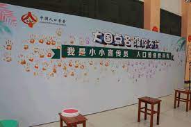焦点关注 其他要点 全文 有何影响 如何解决 各国人口现状 专家热议. ä¸ƒäººæ™® å°æ‰‹æ‹‰å¤§æ‰‹ å„åœ°äººæ™®è¿›æ ¡å›­ç«çƒ­è¿›è¡Œä¸­