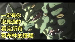 Inside the goblin's cave, you will find an array of treasures, which features new and vintage comic books, collector toys goblin cave. Download Goblins Cave Vol02 Mp4 Mp3 3gp Daily Movies Hub