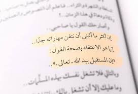 صور مكتوب عليها عبارات تفاؤل ليدي بيرد