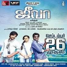 Jeeva 2014 Tamil Free Mp3 Songs Download Isaimini Starmusiq Sema beat with band music enjoy the troop music mgr sivaji rajini kamal tamil movie direction hace 4 anos. jeeva 2014 tamil free mp3 songs
