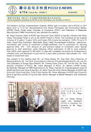 See coming events, how to join & our history. éœ¹é›³ä¸­åŽæ€»å•†ä¼šperak Chinese Chamber Of Commerce And Industry Beranda Facebook
