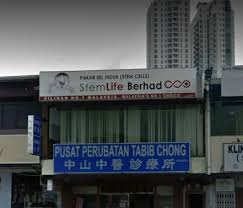 Jika sakit perut makanlah madu lebah. Pusat Perubatan Tabib Chong Taman Century Johor Bahru ä¸­å±±ä¸­åŒ»è¯Šç–—æ‰€ Tcm Doctor