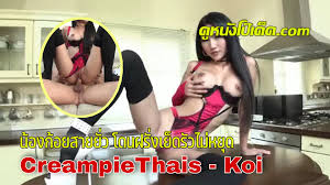 ดูหนังโป้ไทย CreampieThais - Koi น้องก้อย สาวนมใหญ่ลีลาเด็ดครบเครื่องxxx  แต่งตัวมายั่วฝรั่งจนเงี่ยนเอง ฝรั่งเลยจับดูดหีเลียแตด  แล้วเย็ดเล่นท่าแบบคลั่งเซ็กส์ | ดูหนังโป๊เด็ด กำเนิดเว็ปหนังโป๊ยุคใหม่ล่าสุด  เน้นเนื้อหาการเย็ดกันทุกเพศ ทุกแนว ไม่จำกัด หนัง ...