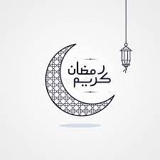 Simple Ramadan Kareem Arabic Caligraphy Vector Eid Mubarak Greeting Line Icon Sponsored Sponso Ramadan Kareem Vector Ramadan Kareem Eid Mubarak Greetings