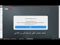 ▪️ بسم الله الرحمن الرحيم والصلاة والسلام على سيدنا محمد وعلى آله وصحبه أجمعين  ادعم القناة ماديا if you want to donate to me. Ø§ÙˆØ¨Ø´Ù† ÙØ§ÙŠÙ„ Ø¨ÙŠØ³ 19 Ù„ØªØµØ­ÙŠØ­ Ø§Ù„Ø¯ÙˆØ±ÙŠØ§Øª Ø§Ø¶Ø§ÙØ© Ø§Ù„Ø¯ÙˆØ±ÙŠ Ø§Ù„Ø§Ù„Ù…Ø§Ù†ÙŠ Ù…Ø´Ø§Ù‡Ø¯Ø© ÙˆØªØ­Ù…ÙŠÙ„ Ø¹Ù„Ù‰ Ø§Ù„Ø§Ù†ØªØ±Ù†Øª