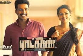 Online fm radio is a free entertainment portal to listen live music from internet radio stations. Watch Raatchasan Hd 2018 Tamil Movie Online