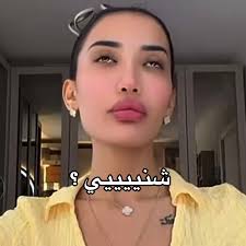 تويتر فطوم بنت سلطانه | TikTok