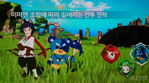 제2의 나라에서 펼쳐질 장대한 대서사시의 서막! Tlarfg5vrp6u0m