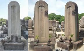 「徳川宗春」の画像検索結果