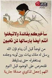 pin on كلام في حب الله