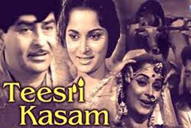 Image result for Teesri Kasam (1967)