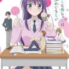 Therefore, the right name is a must. Midara Na Ao Chan Wa Benkyou Ga Dekinai Ao Chan Can T Study Myanimelist Net