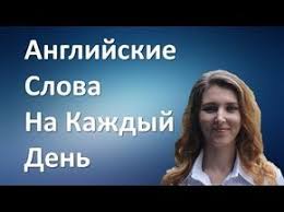 как перестать учить иностранный язык и начать на нем жить Therubyz Anglijskij Izuchat Anglijskij Izuchenie Anglijskogo