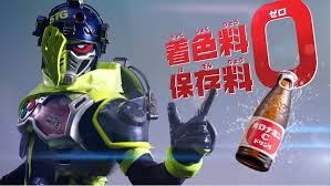仮面ライダーエグゼイド スナイプ 花家大我 エピソードもゼロ kamen rider ex aid kamen rider kryptonite