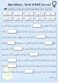 Ayat tilawah tingkatan 4 kssm l surah al baqarah ayat 188. Ayat Hafazan Tingkatan 4 Kssm Bbm Ustazah Mariah Facebook