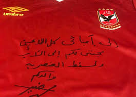 Ø±Ø¯ ØºÙŠØ± Ù…ØªÙˆÙ‚Ø¹ Ù…Ù† Ù†Ø§Ø¯ÙŠ Ø§Ù„Ø²Ù…Ø§Ù„Ùƒ Ø¹Ù„Ù‰ ØªØ­ÙˆÙ„ Ø§Ù„ÙÙ†Ø§Ù† Ù…Ø­Ù…Ø¯ Ù…Ù†ÙŠØ± Ù„ØªØ´Ø¬ÙŠØ¹ Ø§Ù„Ø£Ù‡Ù„ÙŠ Ø§Ù„Ø±ÙŠØ§Ø¶ÙŠ Ù…Ù„Ø§Ø¹Ø¨ Ø¹Ø±Ø¨ÙŠØ© Ø§Ù„Ø¨ÙŠØ§Ù†