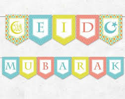 The greeting cards for eid mubarak holidays are popularly used to express happiness as well as apologies to fellow muslims. Pin On Eid Celebration