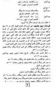 Management Essays and Dissertations | Management Essay Writing ...