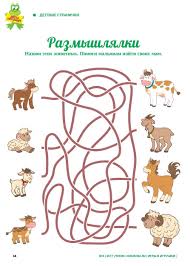 дидактические карточки домашние животные и их детеныши картинки для Pomogi Detenysham Najti Mamu Zhivotnye Domashnie Zhivotnye Zhivotnye Domashniezhivotnye Detenyshi Myshlenie Igrydlyadetej Vnim Igry Domashnee Zhivotnoe Zhivotnye