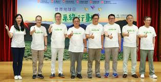 Type your company name to start æ°¸è±é‡'æŽ§ ä¸–ç•Œåœ°çƒæ—¥ç™¾è¬ç¶ è¡Œå‹• é–‹è·' ç'°å¢ƒè³‡è¨Šä¸­å¿ƒ