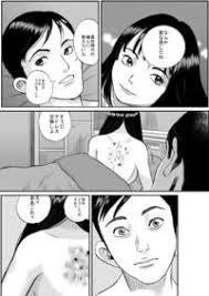 Jiji] Tokyo Chuuousen Kitan -Kansen- (Horror Manga) - E-Hentai Lo-Fi  Galleries