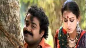 10 Iconic Movie Dialogues Every Malayalee Uses In Daily Life However, his life takes a turn for the better when he falls in love with a girl.
