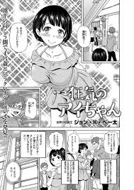 卵巣いじり | エロ漫画タイム エロマンガ・エロ同人誌 | staffspb.ru