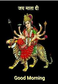 Pin By Gopesh Avasthi On Maa Good Morning Images Durga Images Good Morning Clips Good morning with devi maa tuje salaam indian love. good morning images durga images