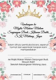 Melayari koleksi kami kad jemputan templat. Contoh Kad Jemputan Majlis Makan Malam Kami Sediakan Beberapa Contoh Yang Menarik