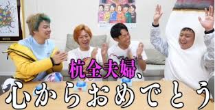 729 tykkäystä · 12 puhuu tästä. æ±æµ·ã‚ªãƒ³ã‚¨ã‚¢ ã‚†ã‚ã¾ã‚‹ çµå©šã‚'ç™ºè¡¨ ç¬¬1å­ å¦Šå¨ 5ãƒ¶æœˆ å¦»ã¨2ã‚·ãƒ§ãƒƒãƒˆå†™çœŸã‚‚å…¬é–‹ Oricon News