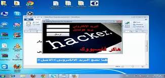 @ نـو احتكاك طرق التوأًصل skype : ÙÙÙ ÙØªÙ ØªØ­ÙÙÙ Ø¨Ø±Ø§ÙØ¬ ÙÙØ± ÙÙØ§Ù