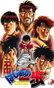 Hajime No Ippo Photo This Photo Was Uploaded By Ginji Kun Find Other Hajime No Ippo Pictures And Photos Or Upload Your Own With Photobucket Free Anime Manga