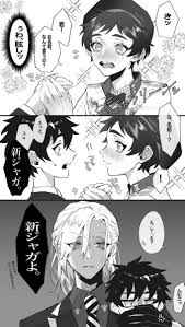 ボード ツイステ のピン