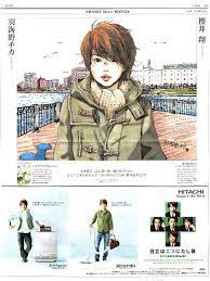 arashi meets manga 僕らの肖像 zelda characters fictional characters character