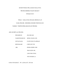 Kementerian pengajian tinggi jabatan pengurusan ipt, jabatan pengurusan politeknik dan kolej komuniti, lembaga akreditasi negara, perbadanan tabung pendidikan tinggi nasional, yayasan tuanku abdul rahman. C Ccc C