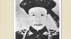 EP31 : Chinese history