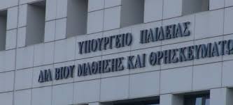 Αυτή η ίδια η χάρη που χορηγείται από το πυρ του αγίου πνεύματος μας δίνεται μέσα στο μυστήριο του βαπτίσματος. Ta Dikaiologhtika Gia Tis Eggrafes Sta Nhpiagwgeia Kai Th A Dhmotikoy Esos Gr