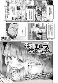 Artist: hiroya » nhentai: hentai doujinshi and manga