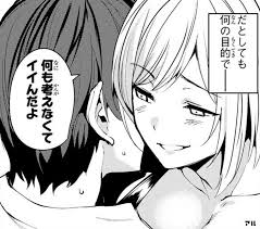 undefinedのコマ投稿一覧-アル