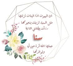 pin by msm soso on أعجبني baby wallpaper baby boy cards free wedding invitation templates