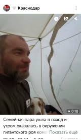 Закончи фразу: «Проснулись утром два туриста и...» 2025